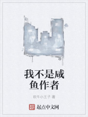 论一个吃货的自我修养
