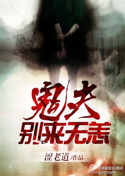 说书天后请闭嘴[古穿今]
