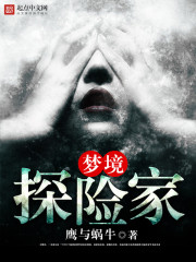 撩神君的一百种姿势
