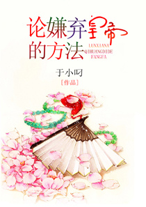 骷髅怨