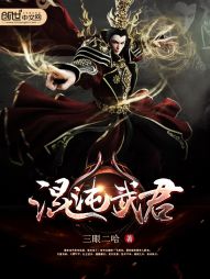兽夫崽子有点田