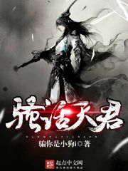 当家农女