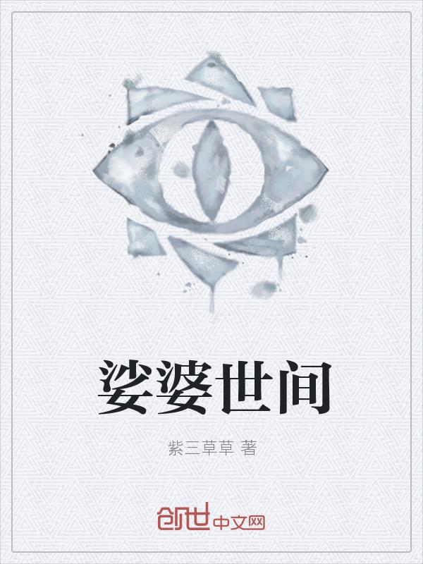 冷刺