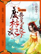 全世界大幻想
