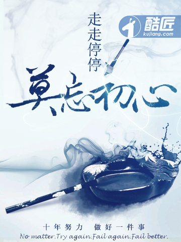 重生之逆天狂少