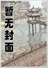 灌篮之狐狸流川列传