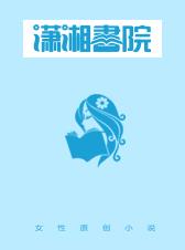盛世谋之凰途霸业