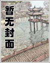 明星学园：美男储备班